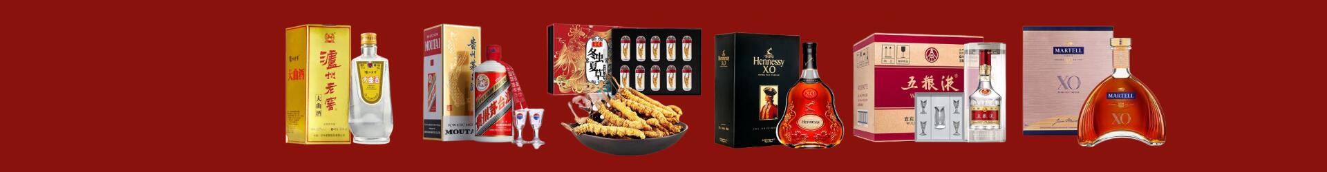 昌宁县聚财烟酒经营部