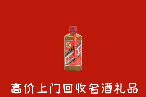 昌宁县回收陈酿茅台酒
